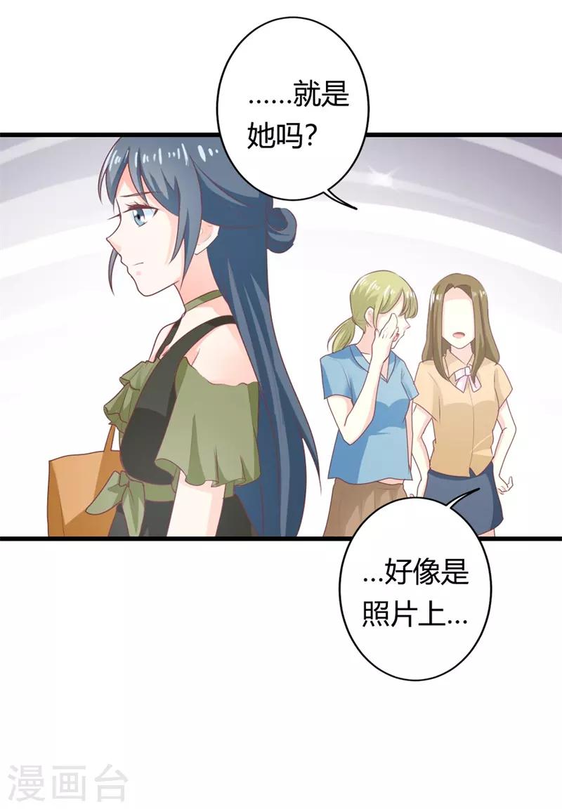 第二部第15话 占有欲-第119话