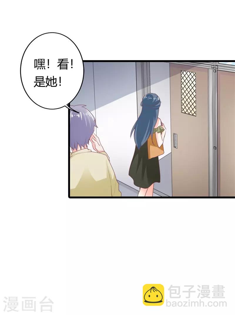 第二部第15话 占有欲-第119话