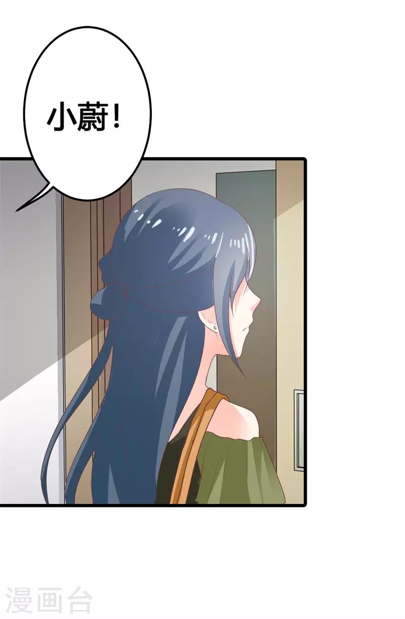 第二部第15话 占有欲-第119话