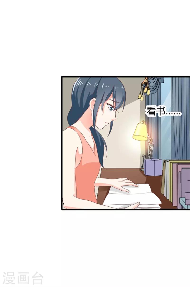第二部第15话 占有欲-第119话