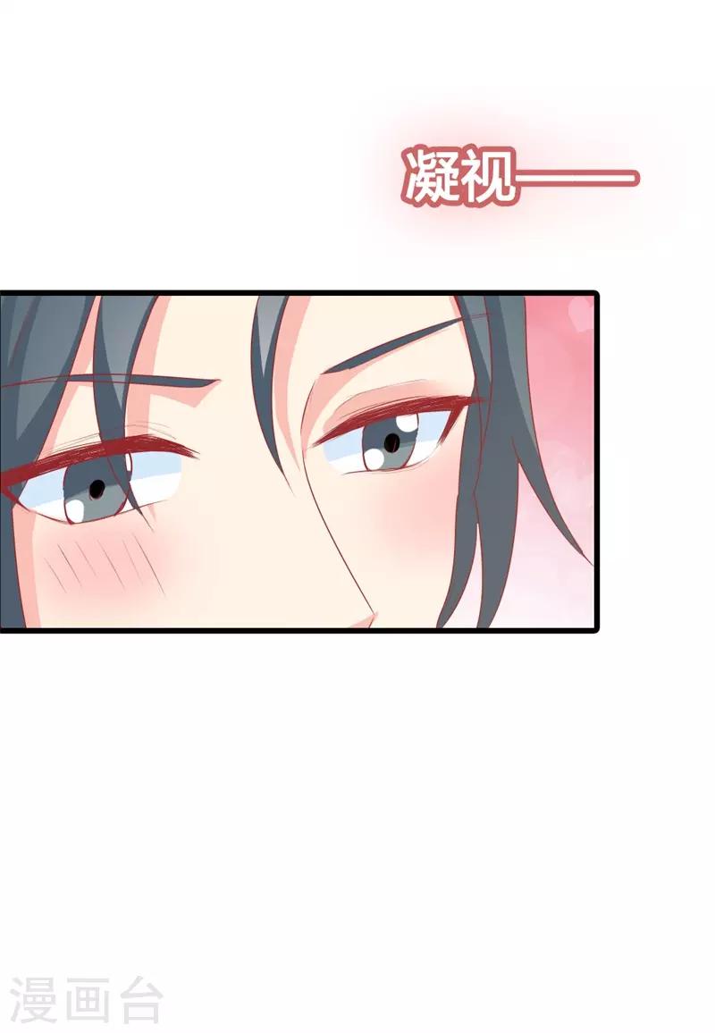 第二部第17话 不要犯花痴啊-第121话