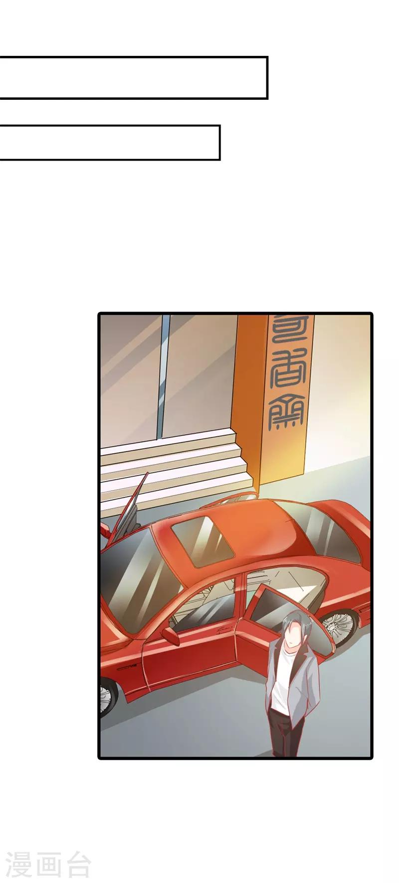 第二部第17话 不要犯花痴啊-第121话