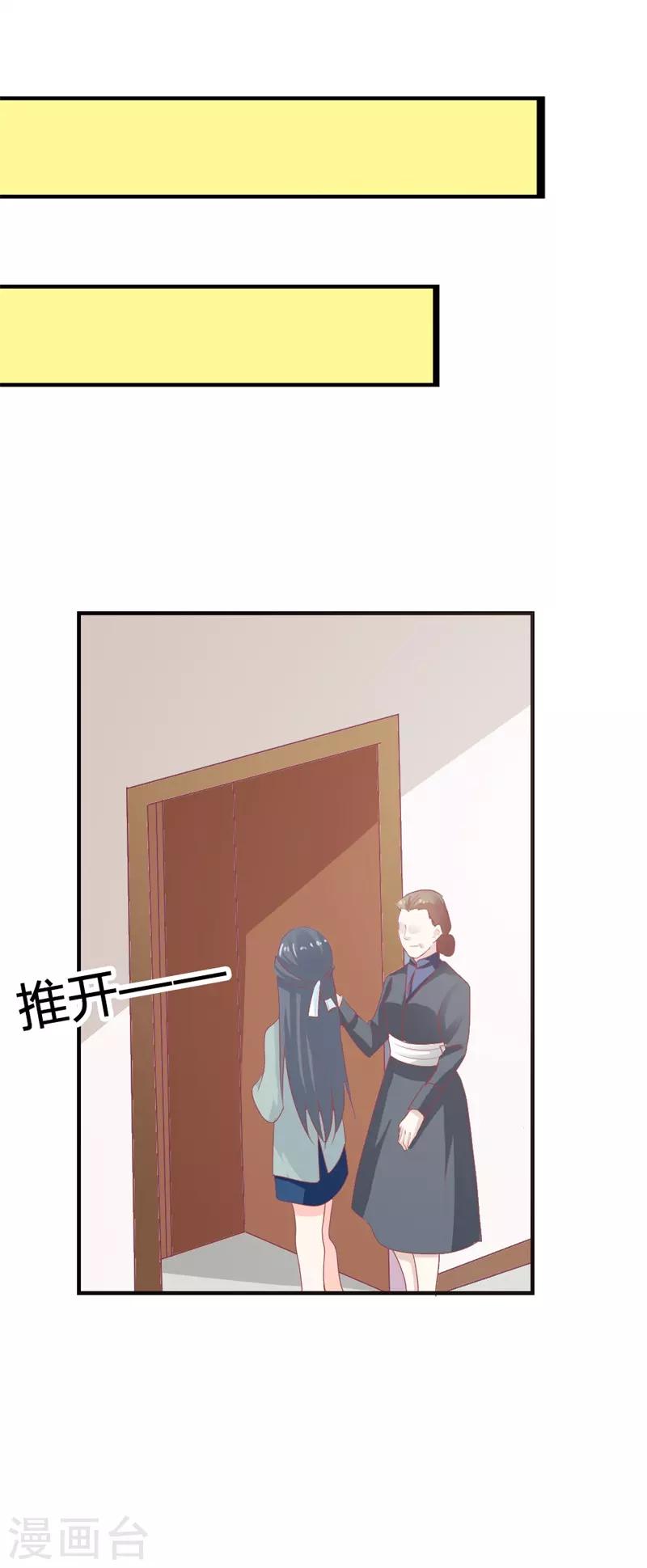 第二部第19话 给我一次机会吧-第123话