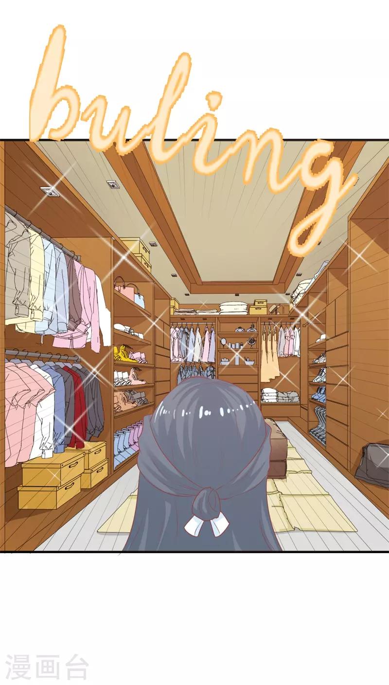 第二部第19话 给我一次机会吧-第123话