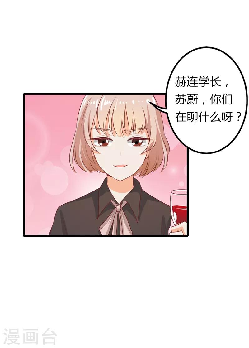 第二部第21话 真是不死心的人-第125话