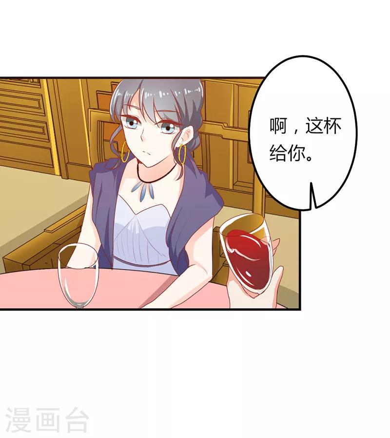 第二部第21话 真是不死心的人-第125话