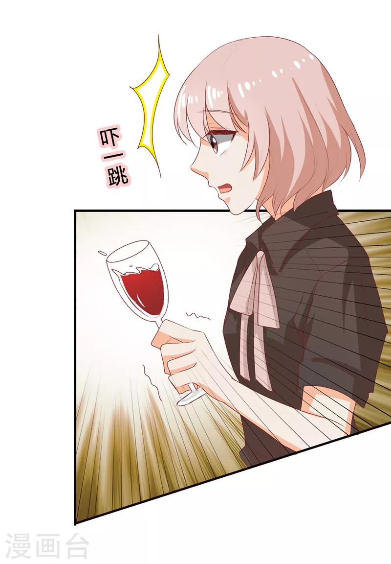 第二部第21话 真是不死心的人-第125话