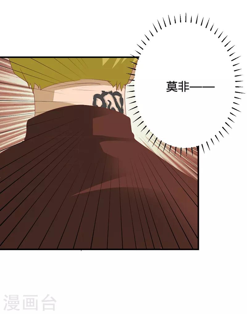 第二部第21话 真是不死心的人-第125话