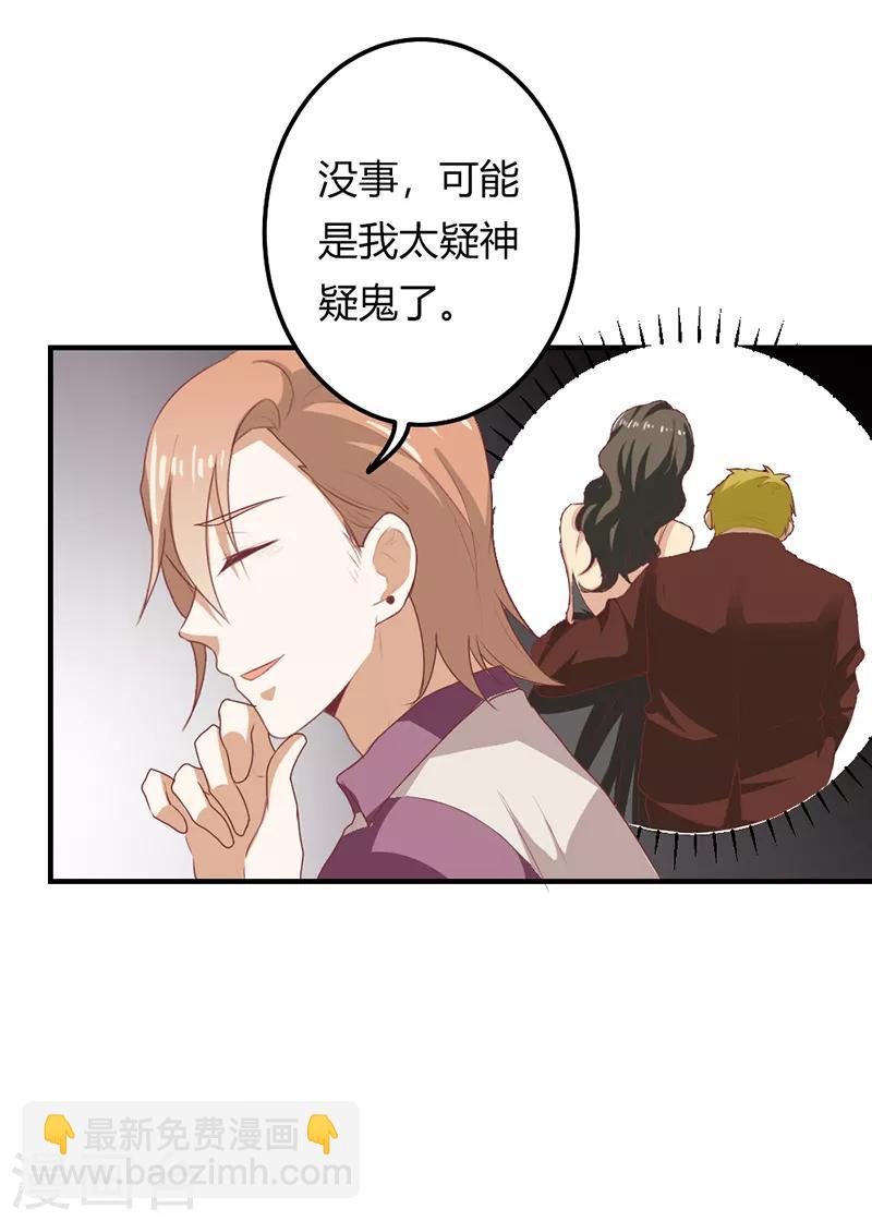 第二部第21话 真是不死心的人-第125话
