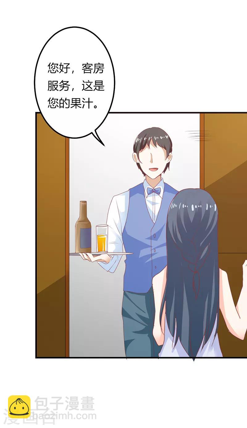 第二部第21话 真是不死心的人-第125话