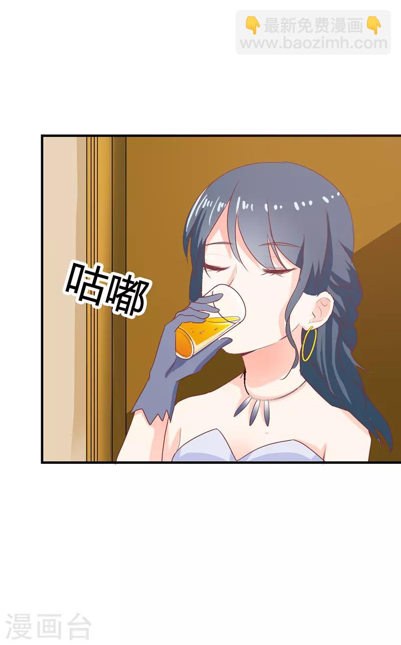 第二部第21话 真是不死心的人-第125话