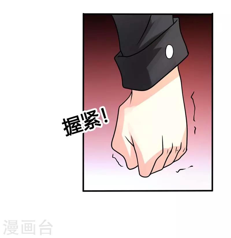 第二部第25话 全是拜您所赐啊！-第129话