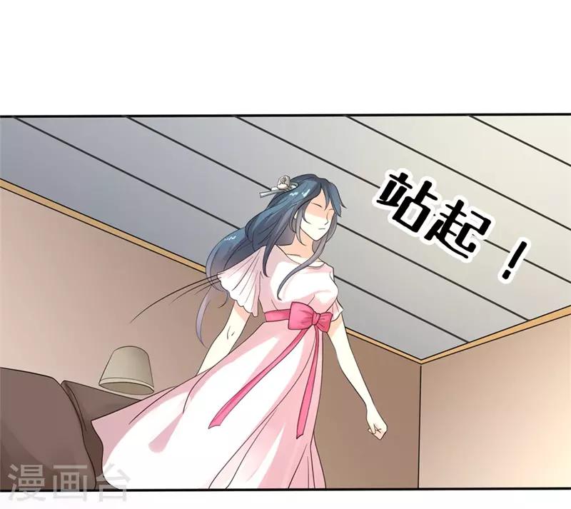 第二部第25话 全是拜您所赐啊！-第129话