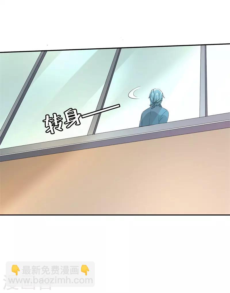 第二部第25话 全是拜您所赐啊！-第129话