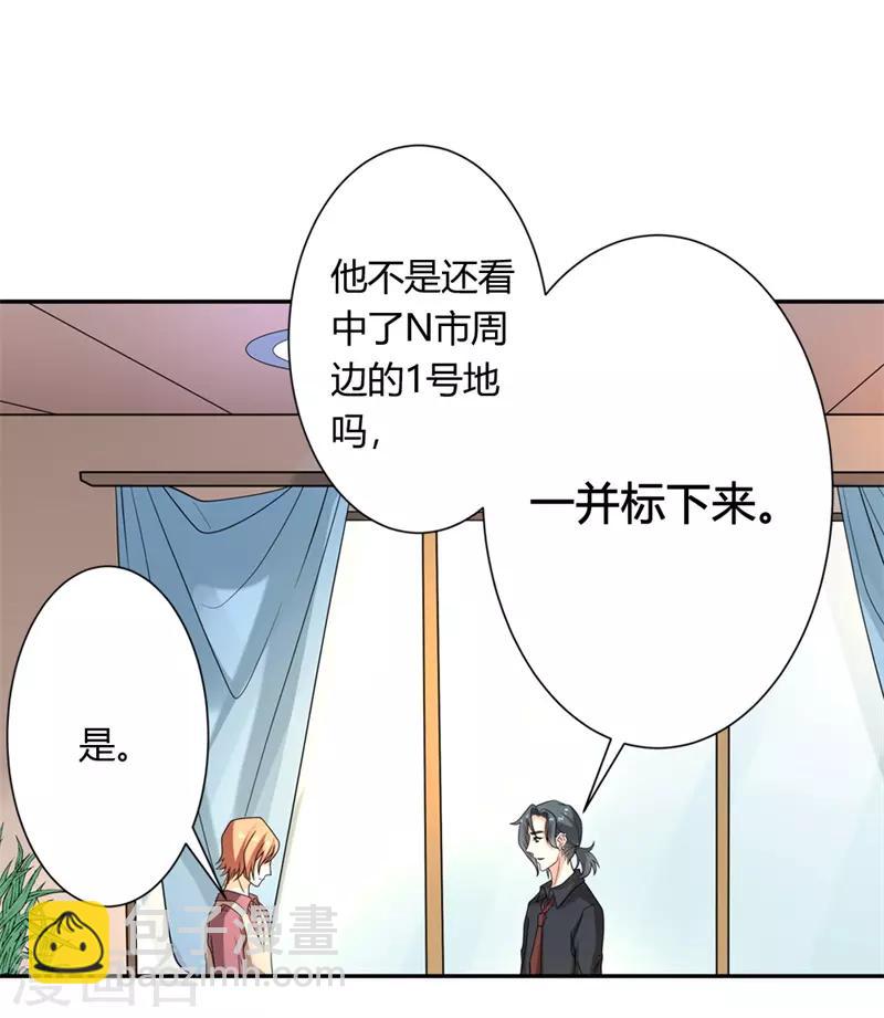 第二部第25话 全是拜您所赐啊！-第129话