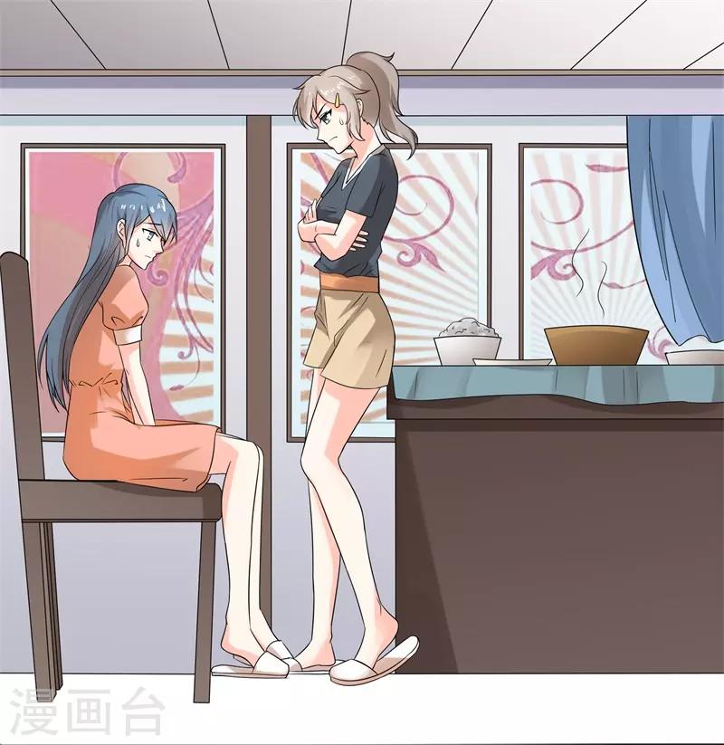 第二部第27话 是我一直误会了她-第131话