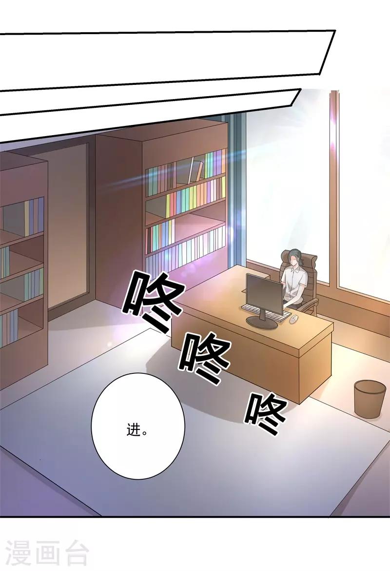 第二部第27话 是我一直误会了她-第131话