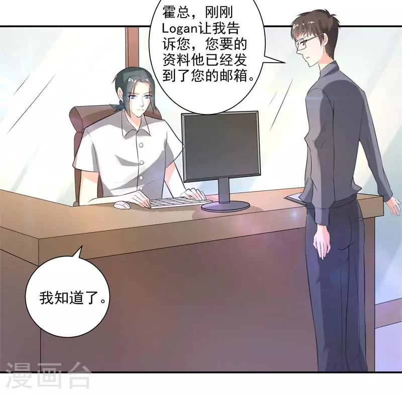 第二部第27话 是我一直误会了她-第131话