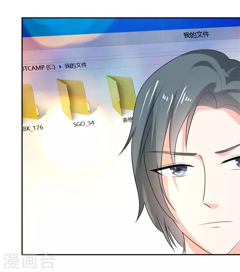 第二部第27话 是我一直误会了她-第131话