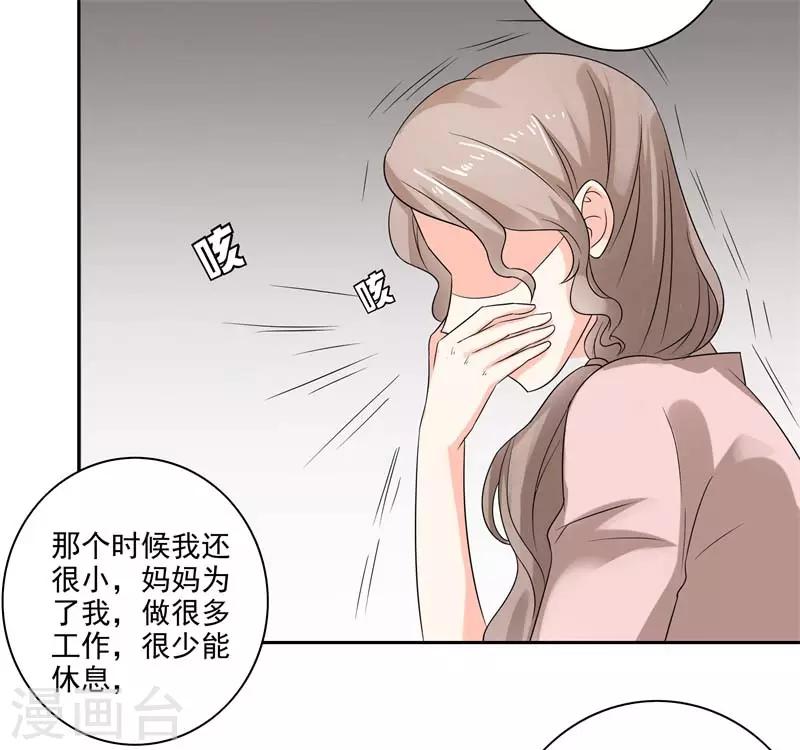 第二部第27话 是我一直误会了她-第131话
