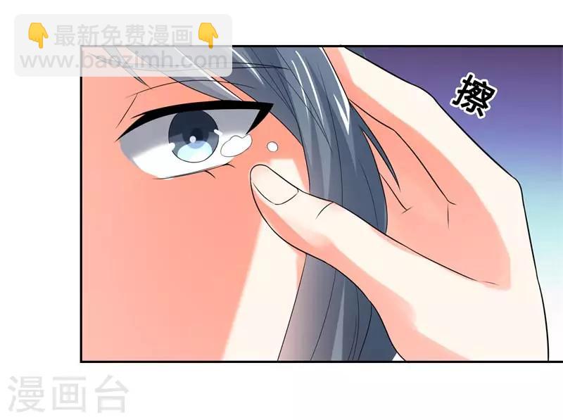 第二部第27话 是我一直误会了她-第131话
