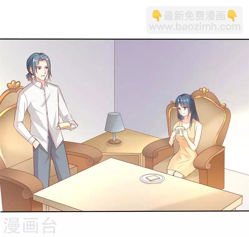 第二部第29话 还好手艺没有荒废-第133话