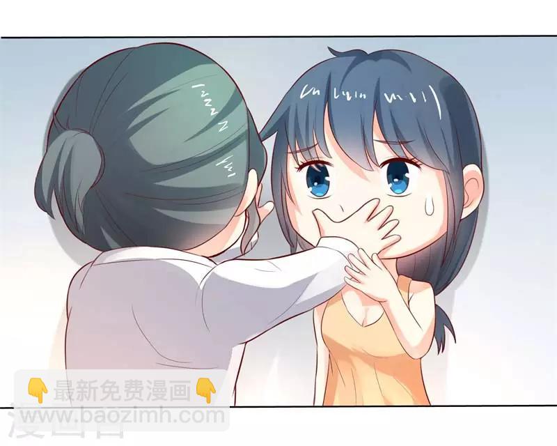 第二部第29话 还好手艺没有荒废-第133话