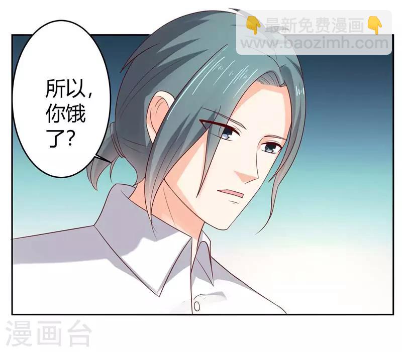 第二部第29话 还好手艺没有荒废-第133话