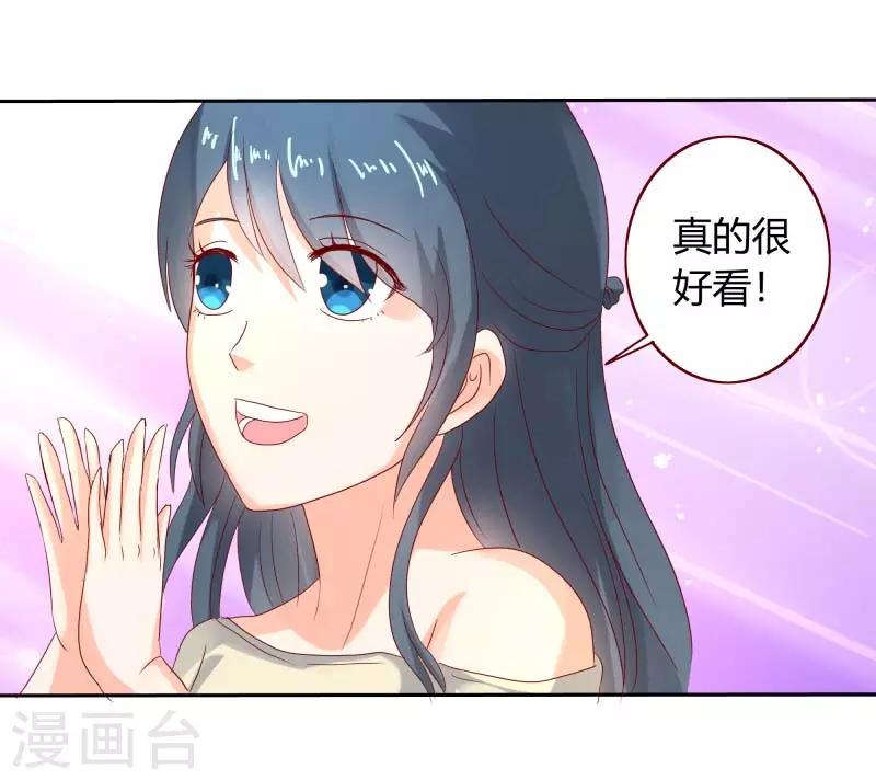第二部第31话 都是童年的回忆-第135话