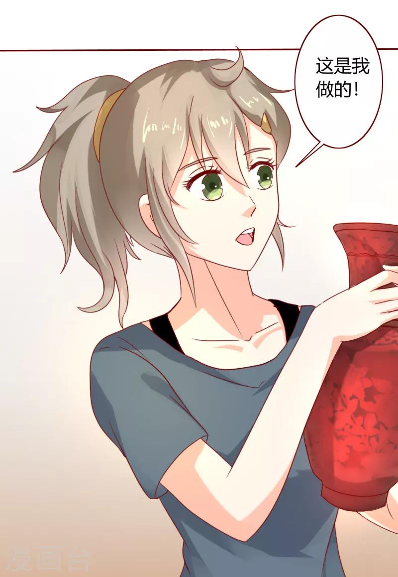 第二部第31话 都是童年的回忆-第135话