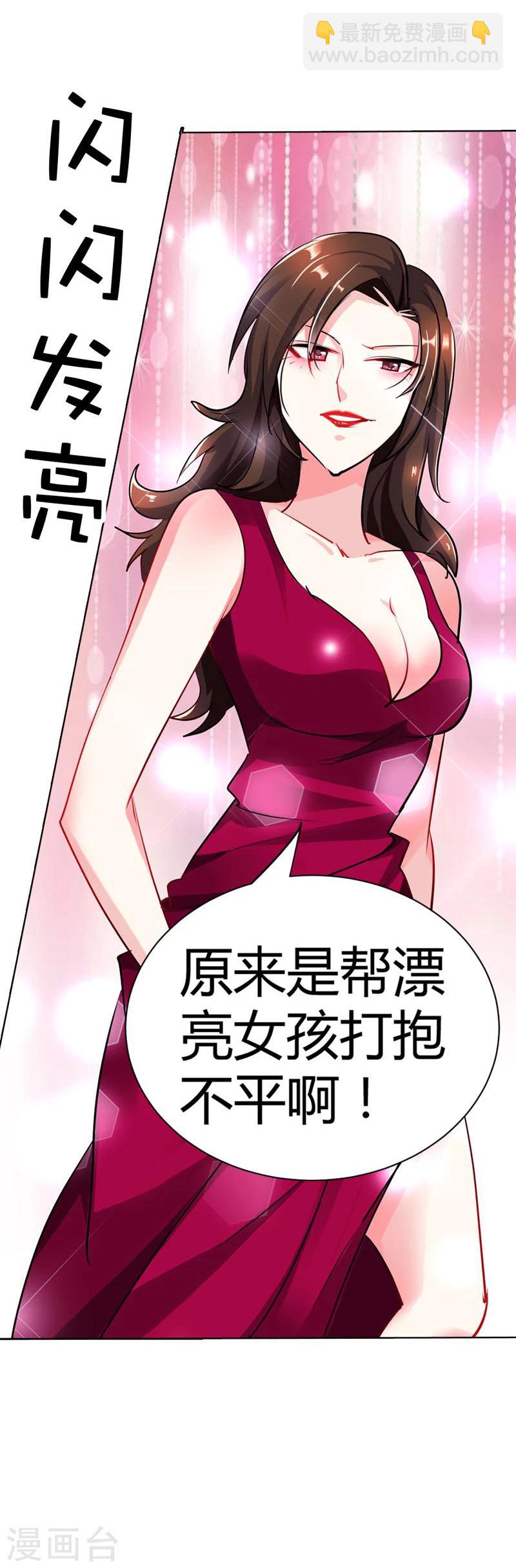 第15话 一个多余的人-第15话