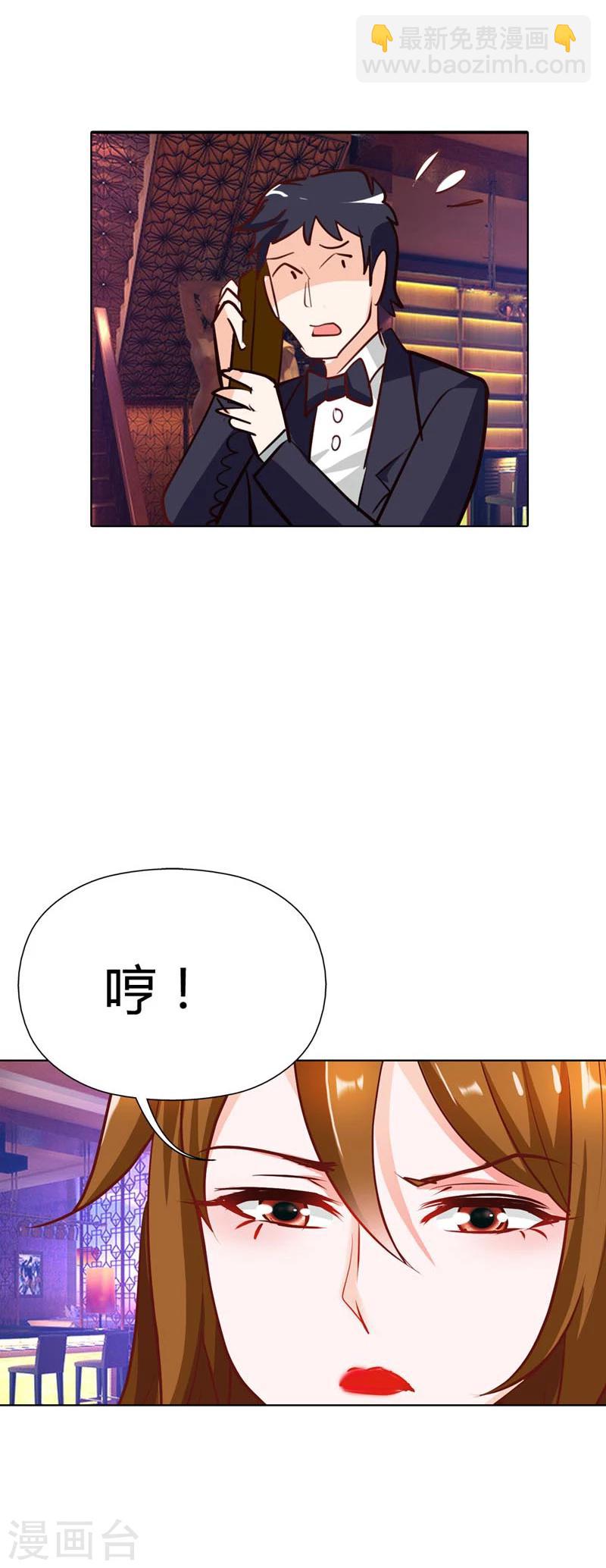 第15话 一个多余的人-第15话