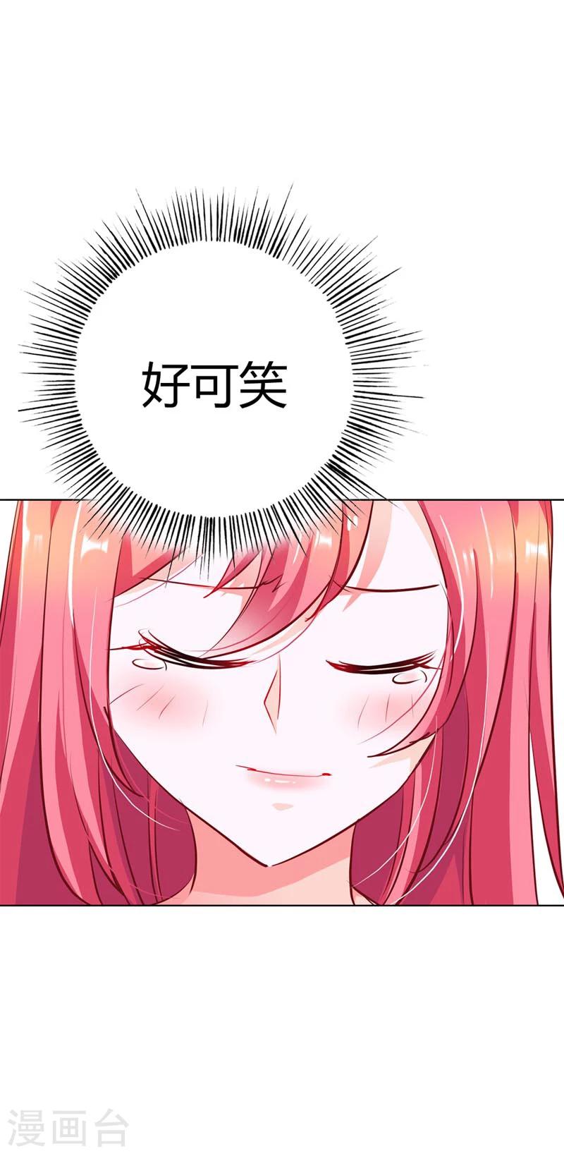 第15话 一个多余的人-第15话