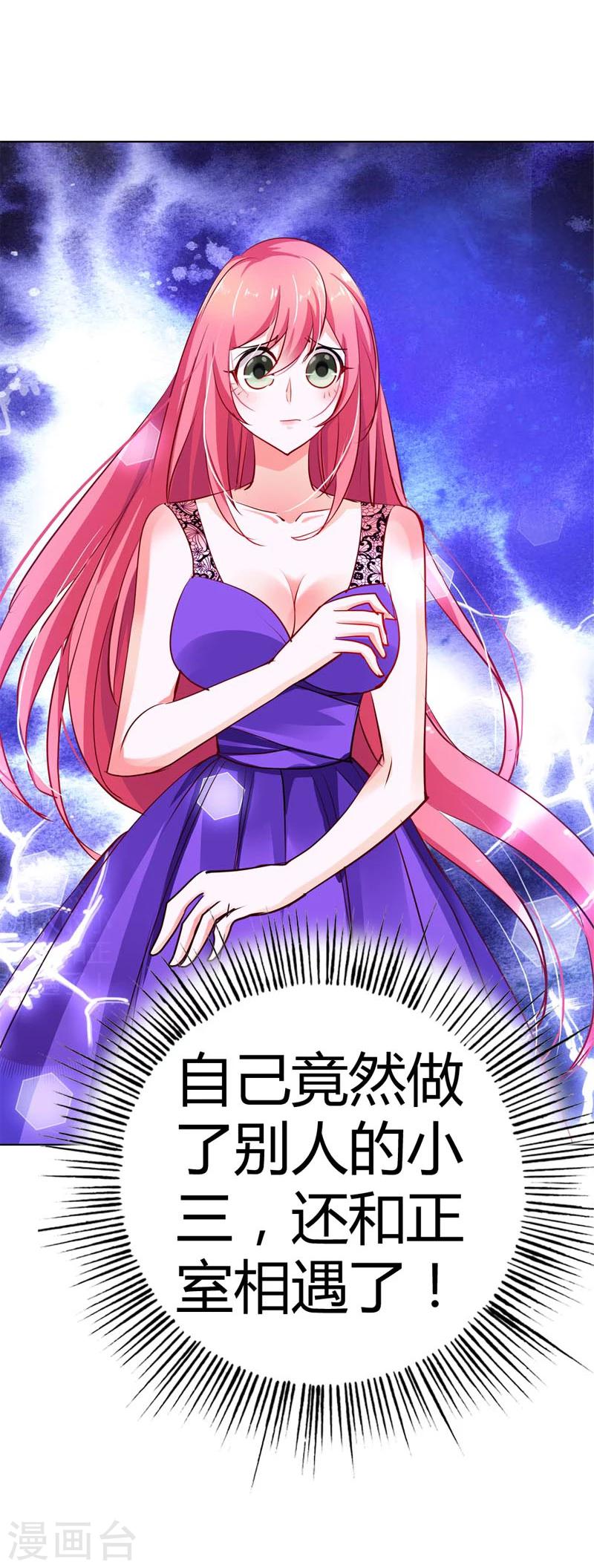 第15话 一个多余的人-第15话
