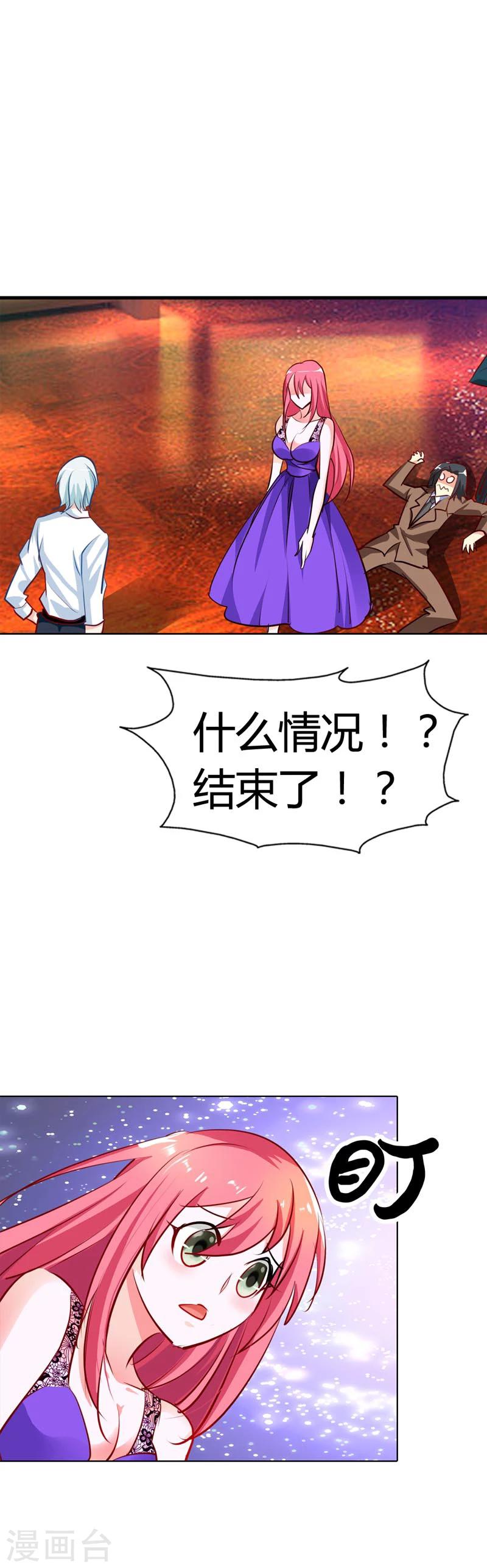 第15话 一个多余的人-第15话