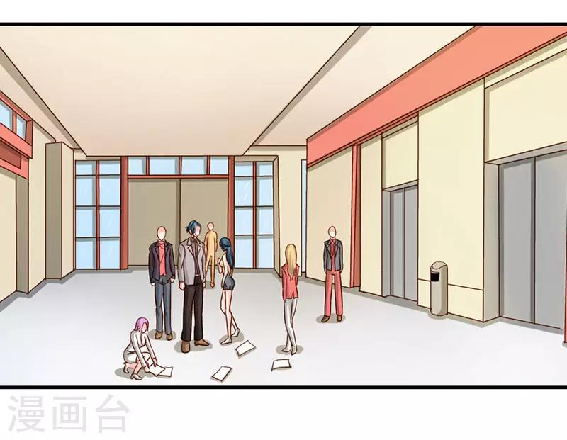 第二部第37话 趁我睡着偷亲我？-第141话