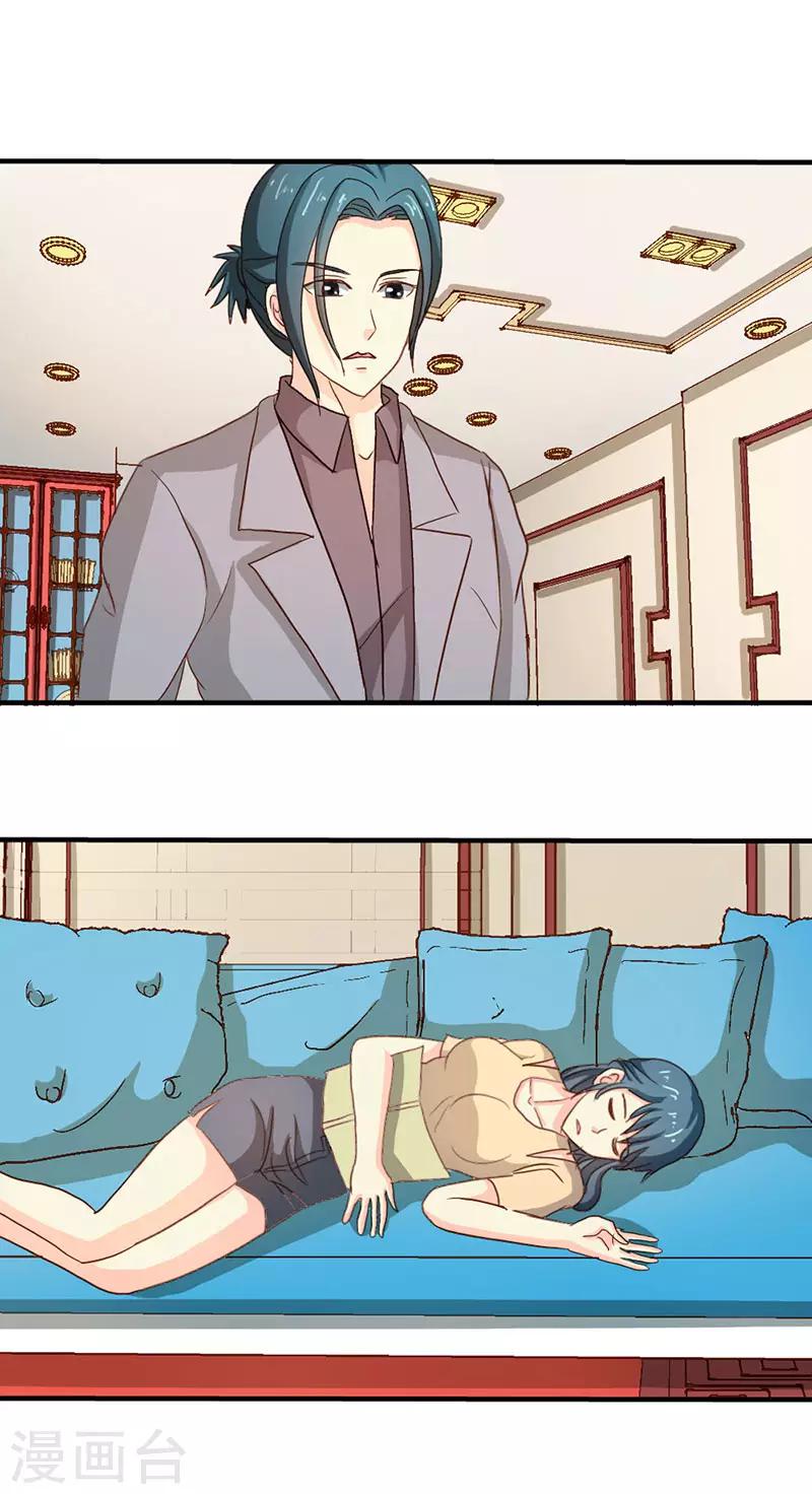 第二部第37话 趁我睡着偷亲我？-第141话