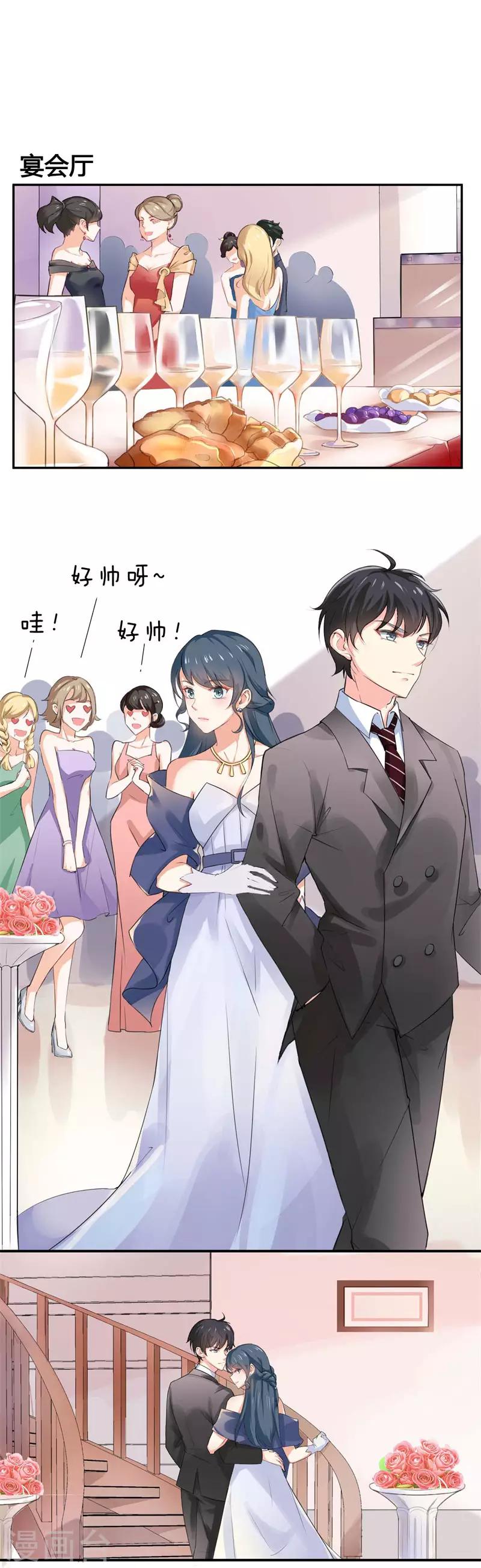 第二部第39话 你越来越可爱了-第143话