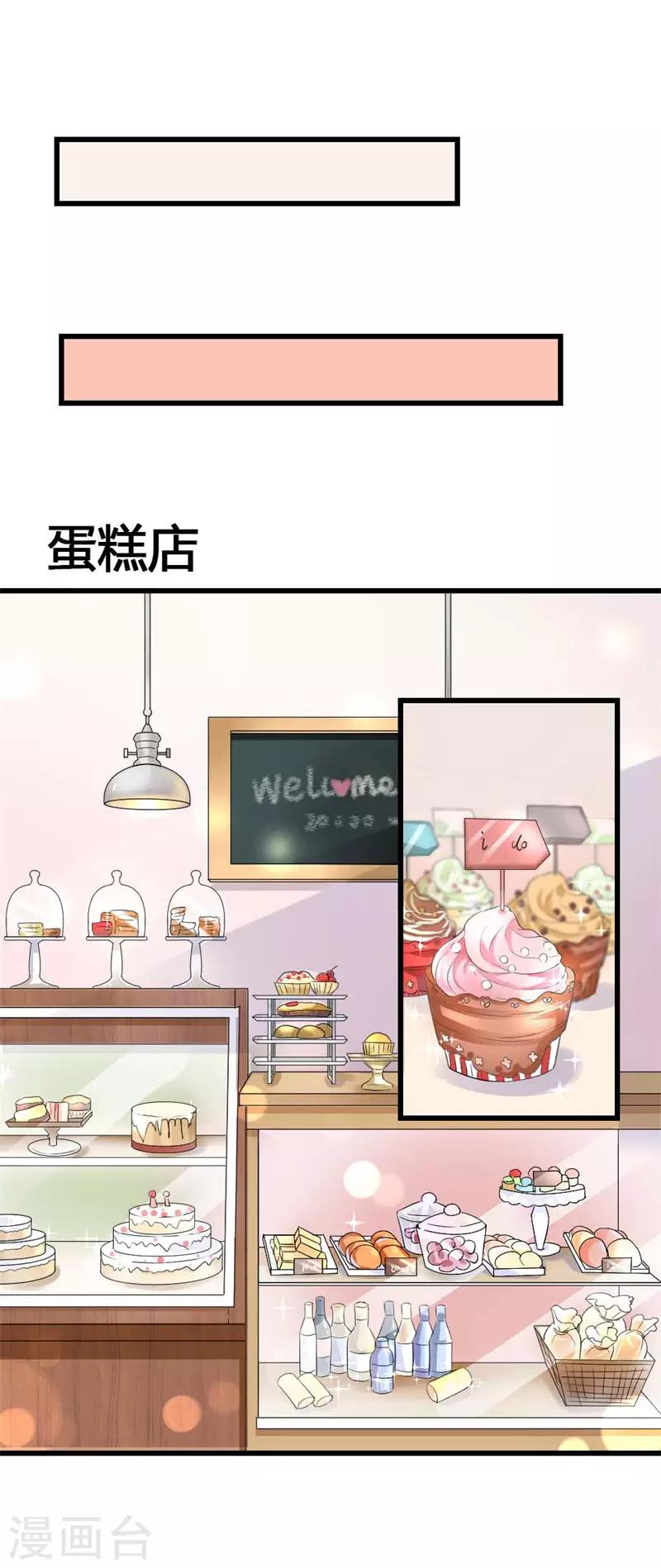 第二部第39话 你越来越可爱了-第143话