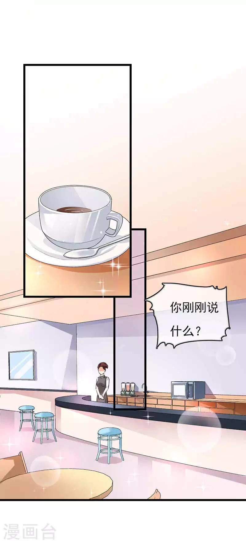 第二部第45话 人在做天在看-第149话