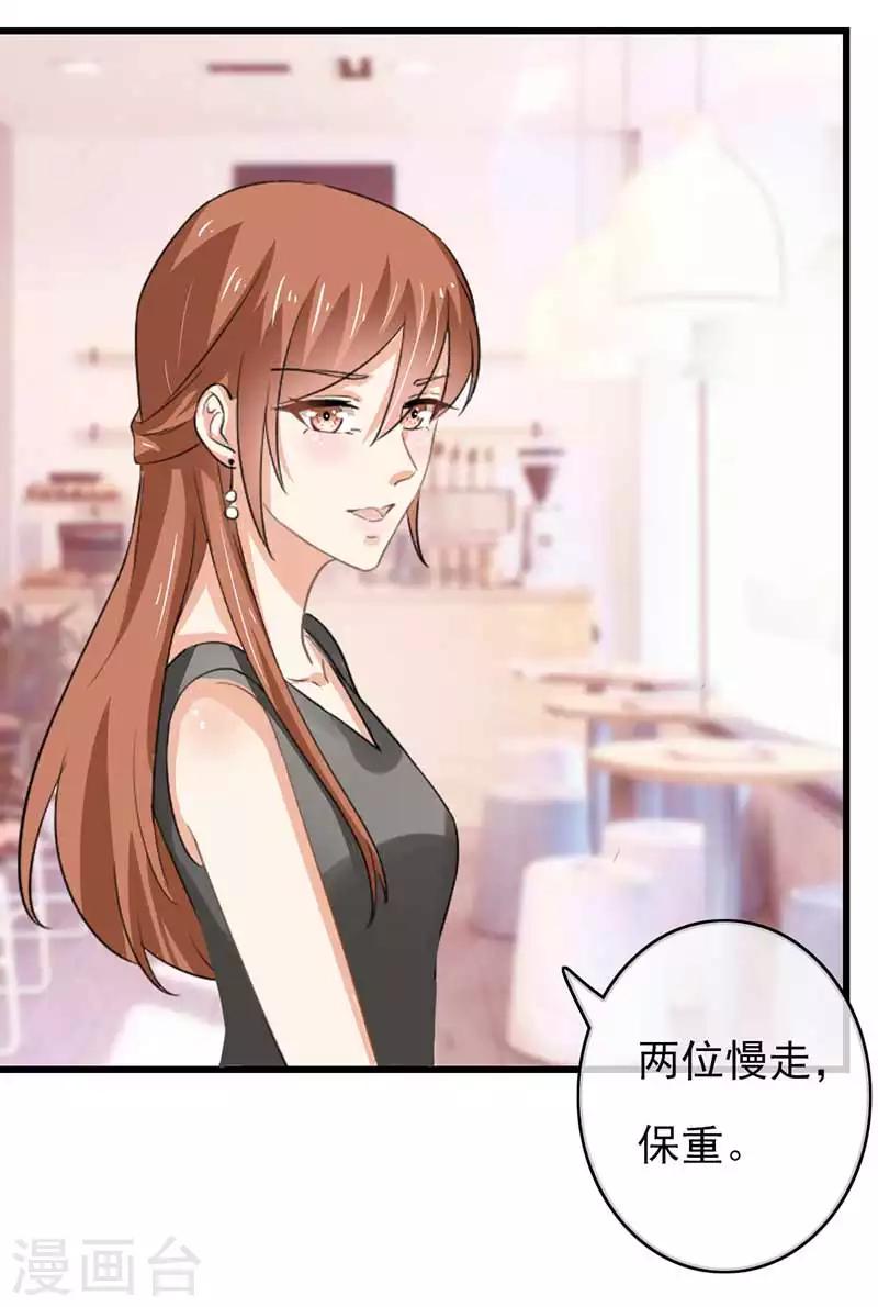 第二部第45话 人在做天在看-第149话