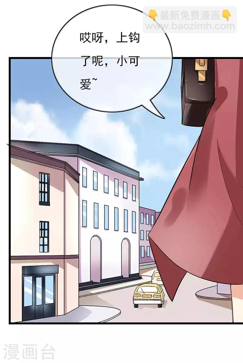 第二部第45话 人在做天在看-第149话