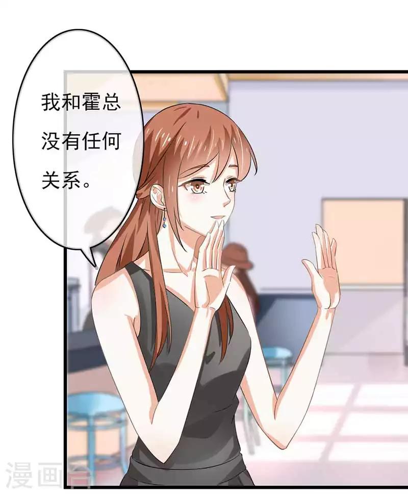 第二部第45话 人在做天在看-第149话