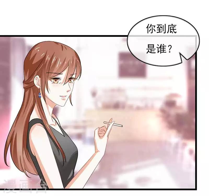 第二部第45话 人在做天在看-第149话
