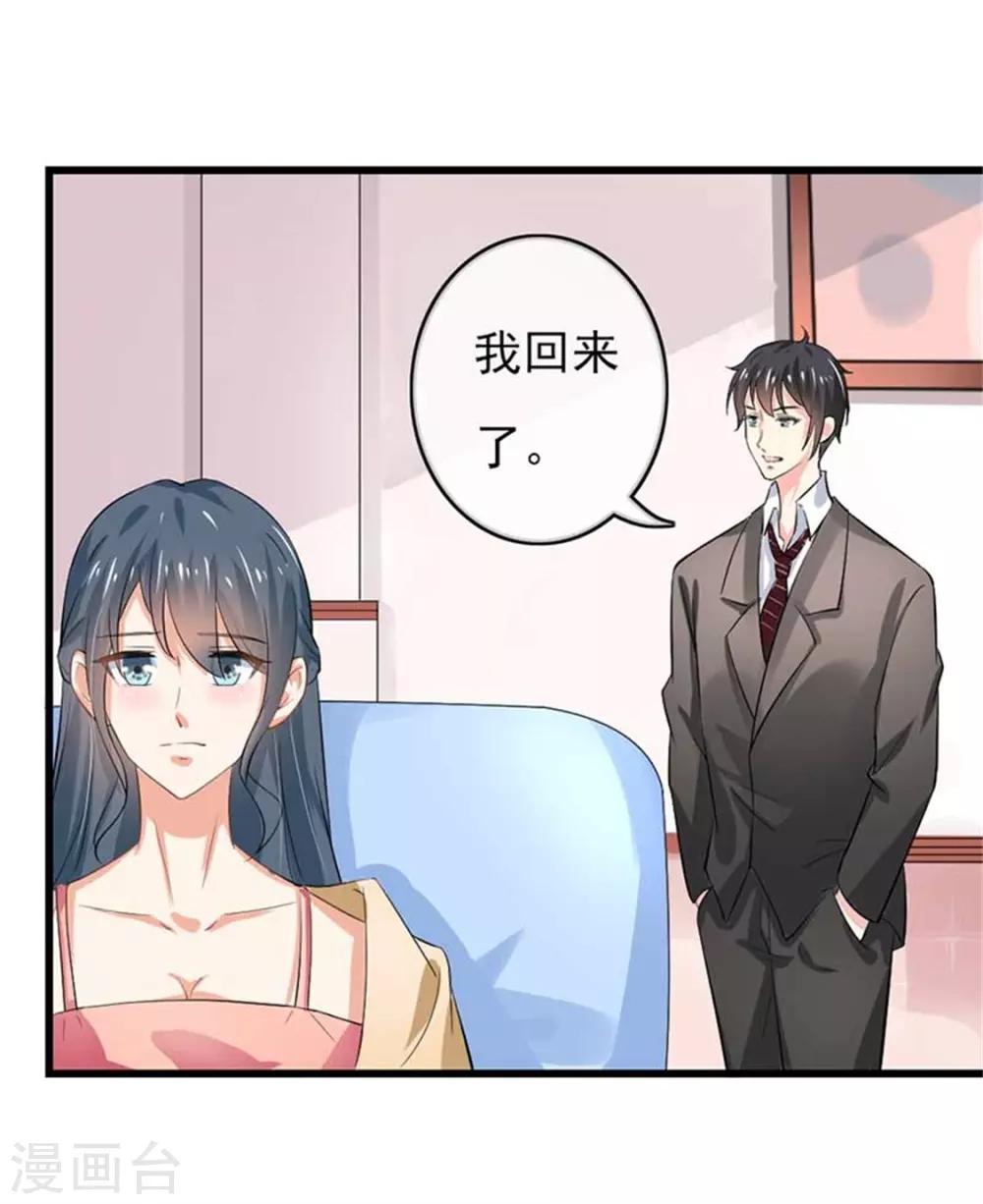 第二部第47话 我离不开你-第151话