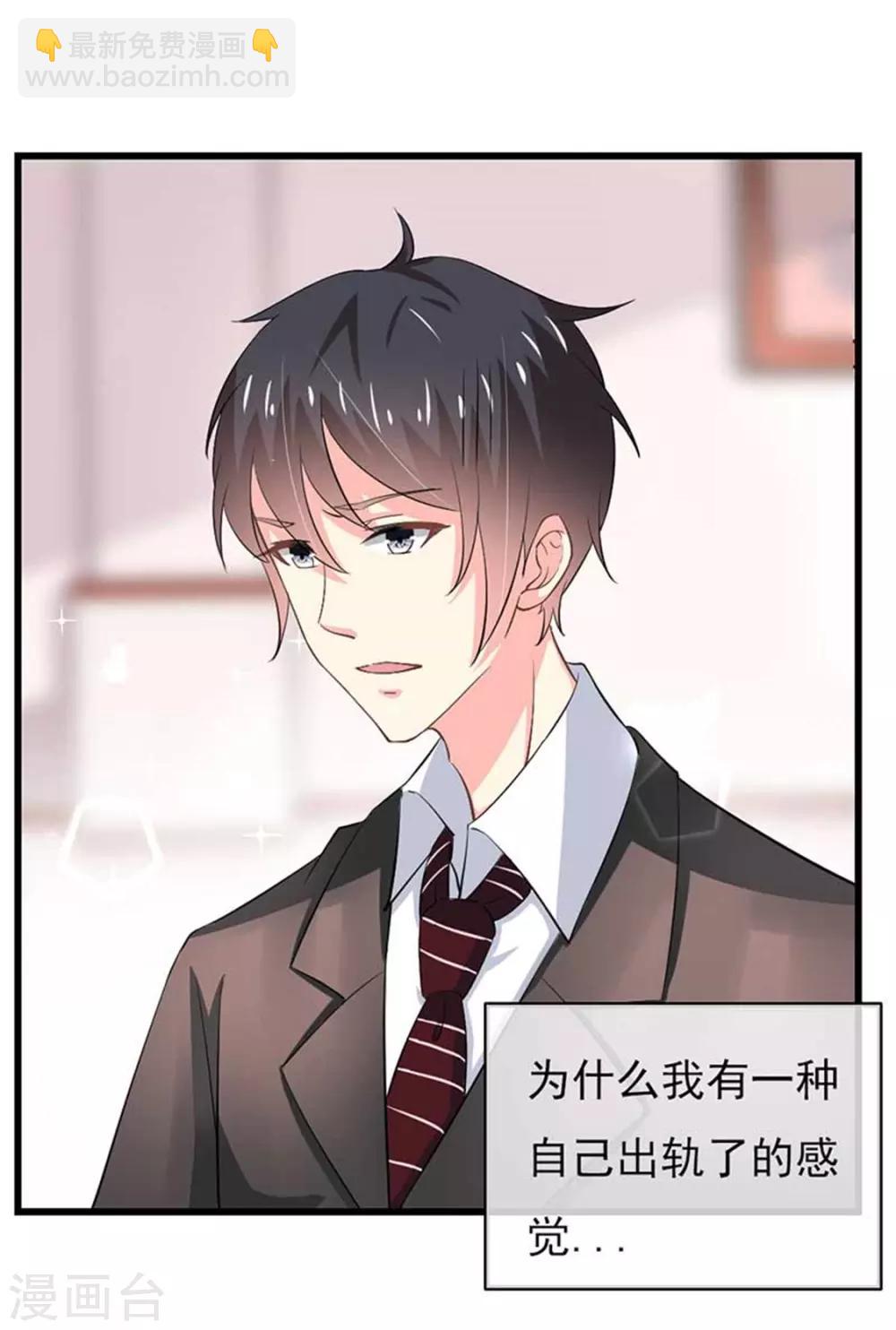 第二部第47话 我离不开你-第151话