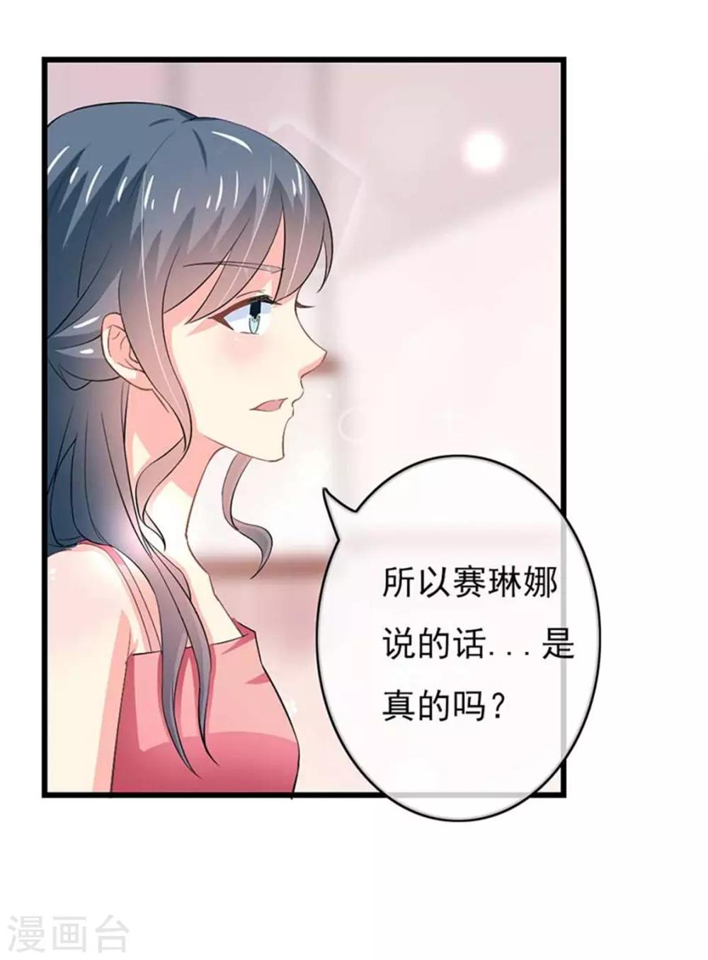 第二部第47话 我离不开你-第151话