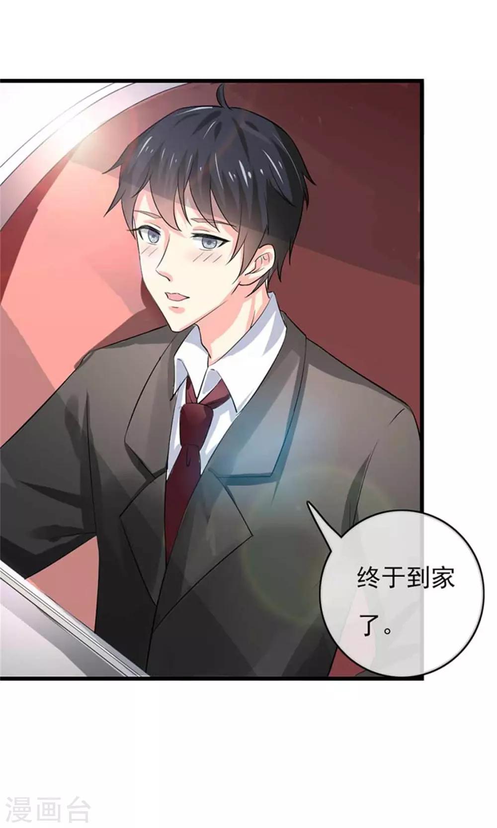 第二部第47话 我离不开你-第151话