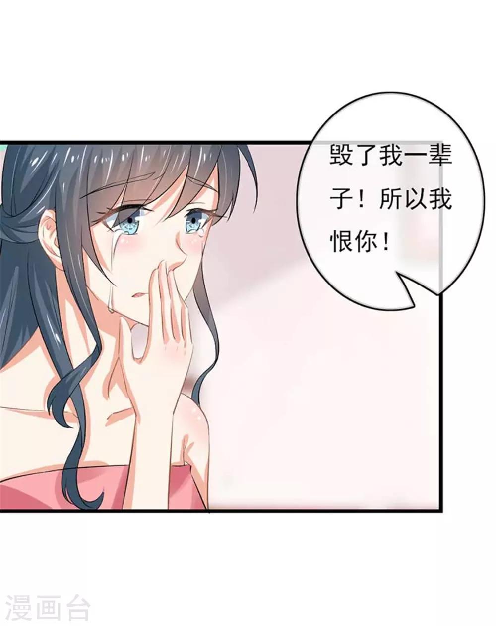 第二部第47话 我离不开你-第151话