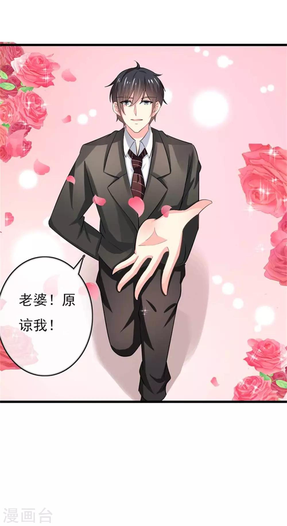 第二部第47话 我离不开你-第151话